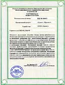 ���������� �� ����������������