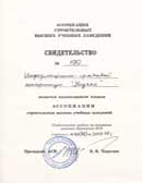 ������������� ���������� ������������ ������ ������� ��������� 