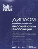 ������ ���������