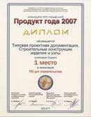 ������� ��������� ������������. ������������ �����������, ������� � ���� 