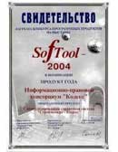 ������������ - ������