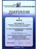 ������. 2 �����