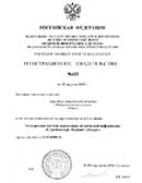 ������������. ������� &laquo;�����&raquo;