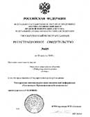 ����������: ������������ ������������