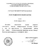 �������: ��������