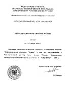 ������: ������������� ���������������� ������