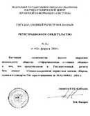 �����, �������, ��������� ��