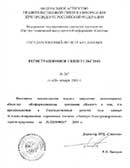 ����������: �����������������