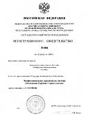 �������� ������: �������������