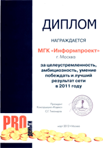 ������ �� ������ ��������� ���� � 2011 ����