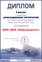 ������ �� ������ ������� 
 ���������� ����� � 2010 ����