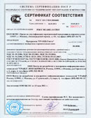 ���������� ������������