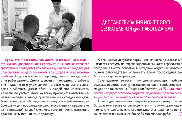 ��������������� ����� ����� ������������ ��� ������������