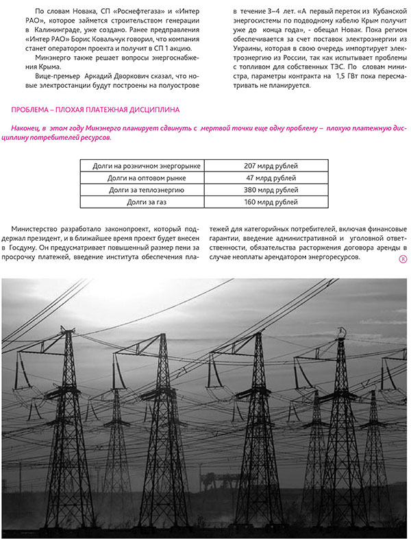 �� ������ �������� ���� � ������ ������ �������������� ������� 2