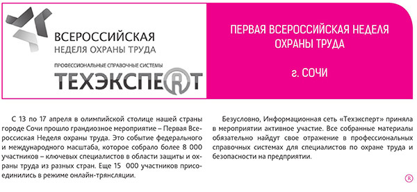 ������ ������������� ������ ������ �����