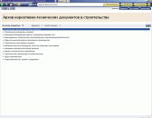 ����������: ������������