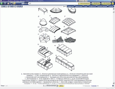 Техэксперт: Экология. Проф