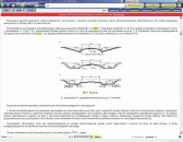 Техэксперт: Экология. Проф