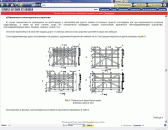 Техэксперт: Экология. Проф