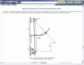 Техэксперт: Экология. Проф