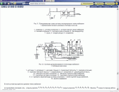 ����������: �����������������