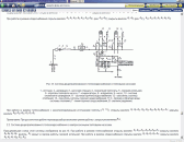 ����������: �����������������