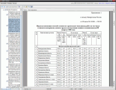 �����: ������