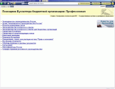 �������� ���������� ��������� �����������: ������������