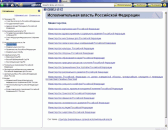 �������� ���������� ��������� �����������: ������������