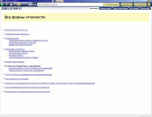 �������� ���������� ��������� �����������: ������������