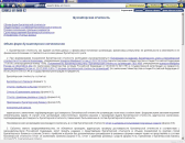 �������� ���������� ��������� �����������: ������������