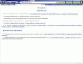 �������� ���������� ��������� �����������: ��������