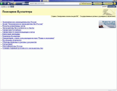 �������� ����������