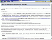 �������� ����������