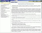 �������� ����������