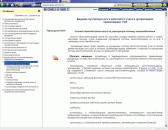 �������� ����������