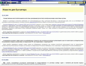 �������� ����������