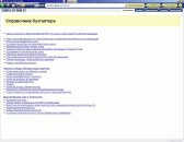 �������� ����������