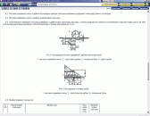 ����������: �������� �������������