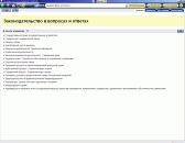 �������� ����������� ���������