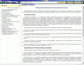 �������� ����������� ���������