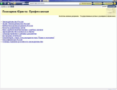 �������� ������: ������������