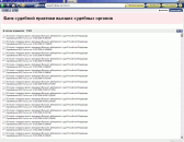 �������� ������: ������������