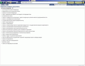 �������� ������: ������������