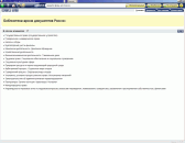 �������� ������: ������������