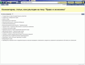 �������� ������: ������������