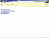 �������� ������: ��������