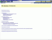 �������� ������: ��������