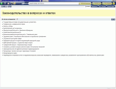 �������� ������: ��������