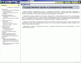 �������� ������: ��������